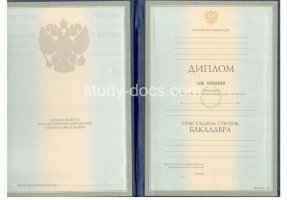 Диплом бакалавра 1997-2003 в Златоусте