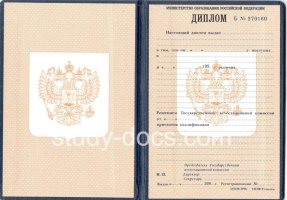  в Златоусте