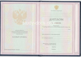 Диплом техникума 1997-2002 в Златоусте