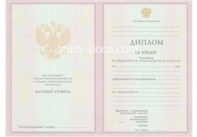 Диплом техникума 2003-2006 в Златоусте