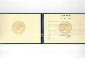 Диплом техникума ссср старого образца в Златоусте